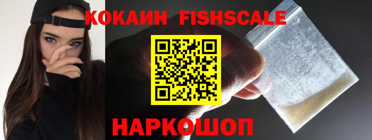 Cocaine Боливия Иркутск