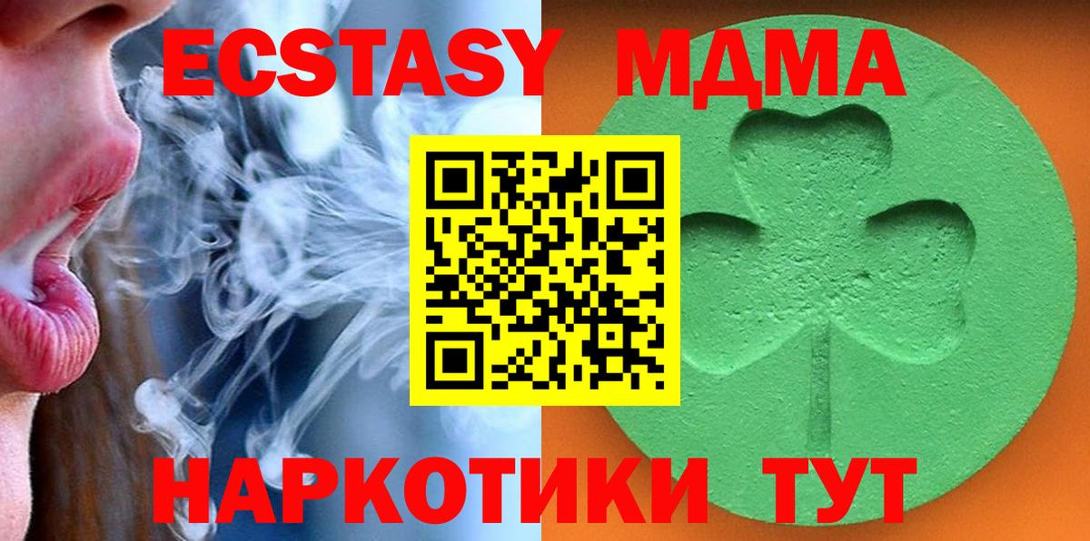 ЭКСТАЗИ DUBAI Иркутск