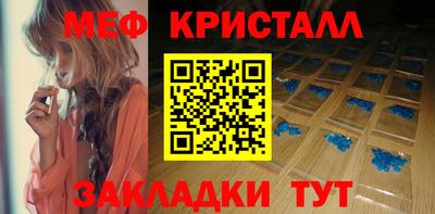 меф VHQ Гусиноозёрск