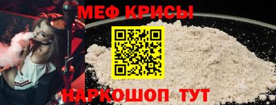 мдма Гусев