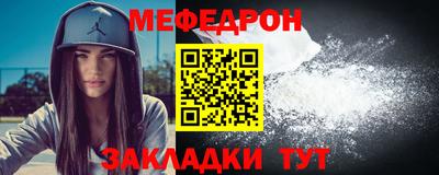 меф VHQ Гусиноозёрск