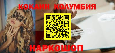 скорость Гусь-Хрустальный
