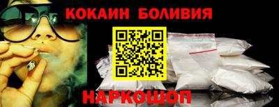 меф VHQ Гусиноозёрск