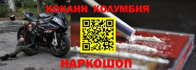 скорость Гусь-Хрустальный