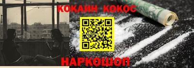мдма Гусев