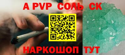 скорость Гусь-Хрустальный