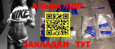 меф VHQ Гусиноозёрск