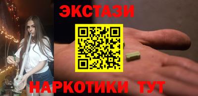 скорость Гусь-Хрустальный