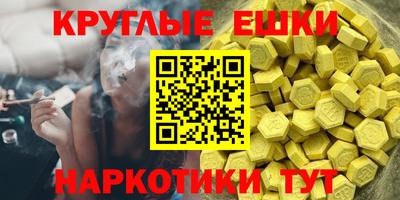 мдма Гусев