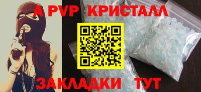 меф VHQ Гусиноозёрск
