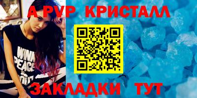 меф VHQ Гусиноозёрск
