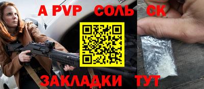 мдма Гусев