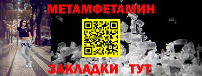 меф VHQ Гусиноозёрск