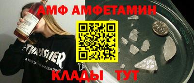 меф VHQ Гусиноозёрск