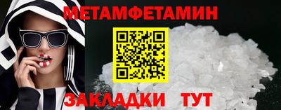 мдма Гусев