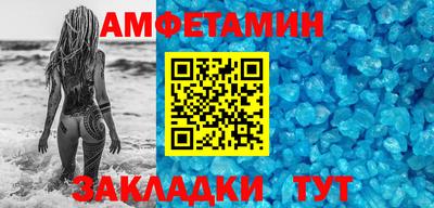 меф VHQ Гусиноозёрск