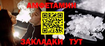 скорость Гусь-Хрустальный