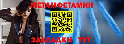 меф VHQ Гусиноозёрск