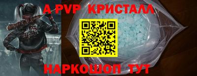 меф VHQ Гусиноозёрск