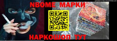 мдма Гусев
