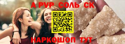 мдма Гусев
