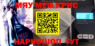 меф VHQ Гусиноозёрск