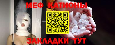 меф VHQ Гусиноозёрск