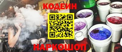 меф VHQ Гусиноозёрск