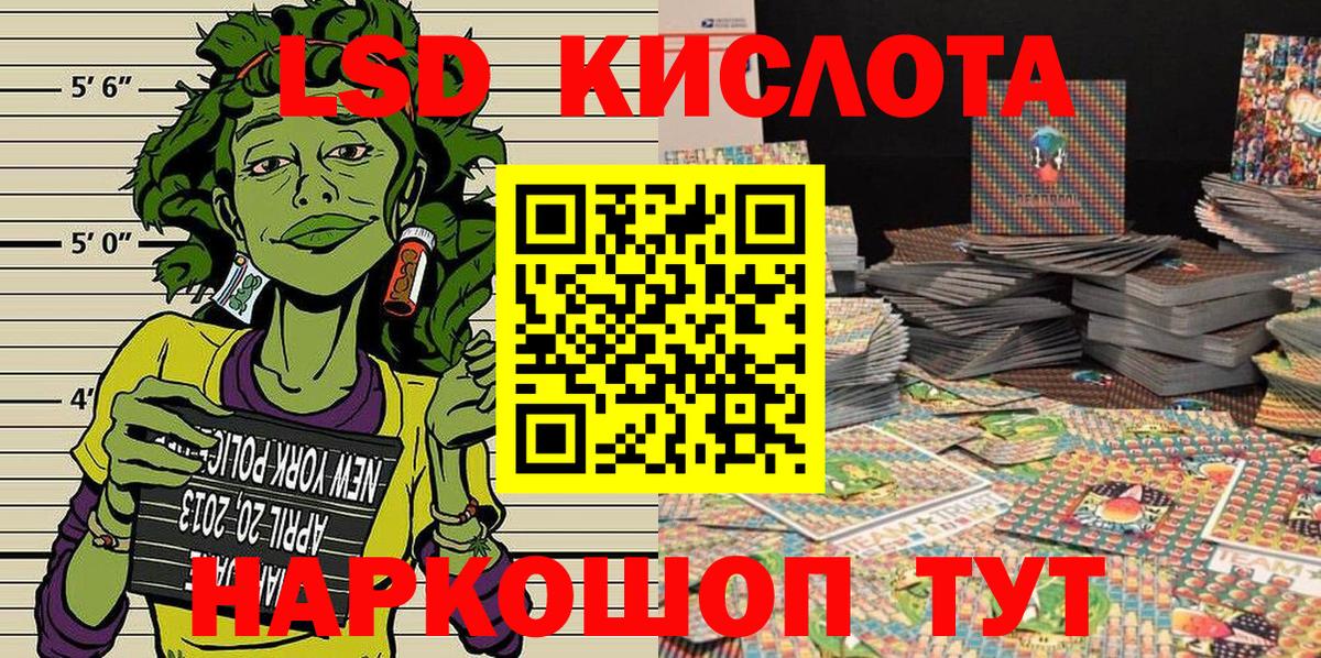 Наркотические марки 1,8мг Иркутск