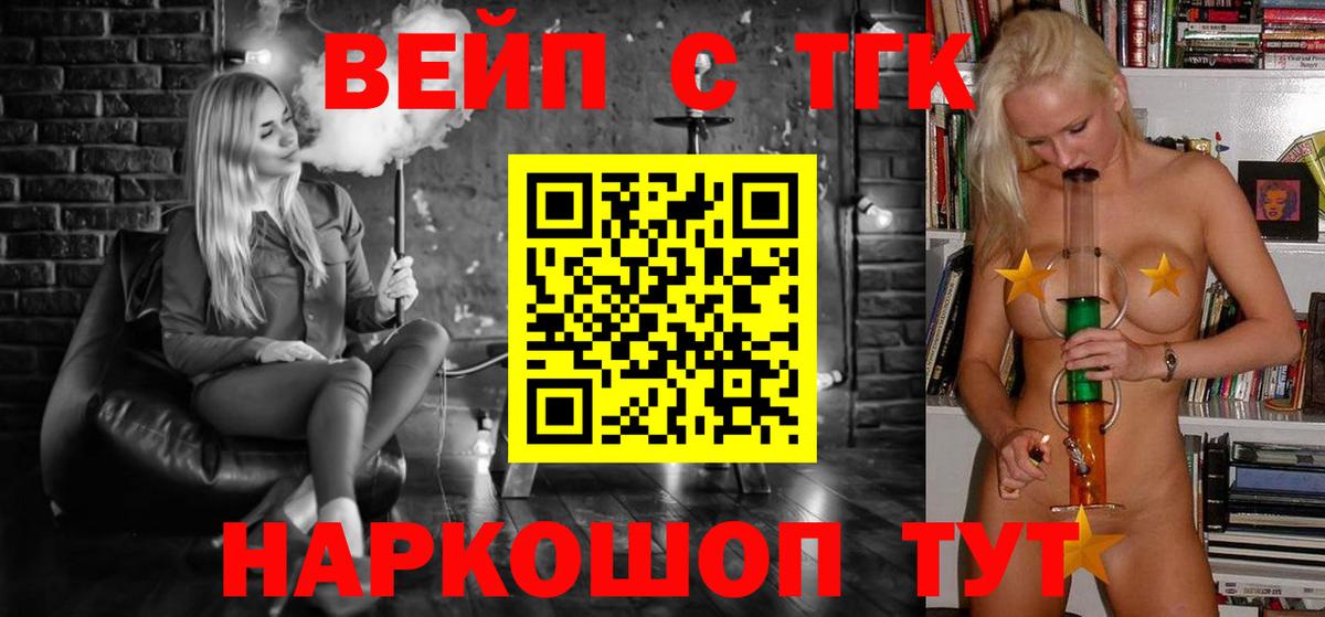 Дистиллят ТГК концентрат Иркутск
