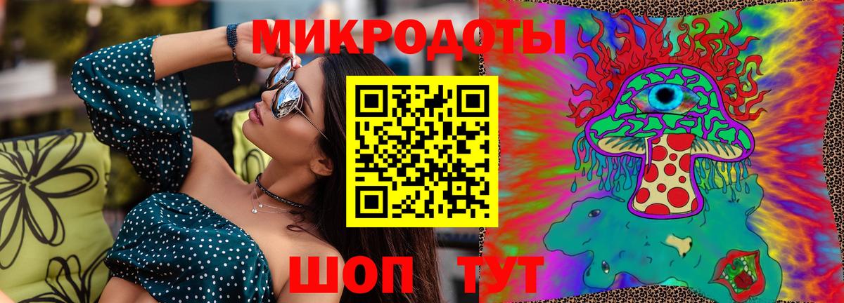 Галлюциногенные грибы Cubensis Иркутск