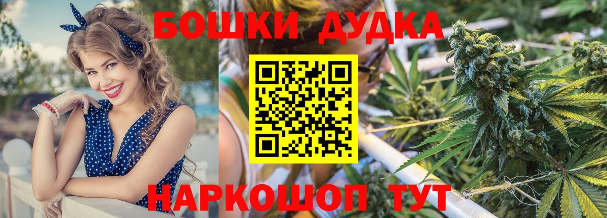 МАРИХУАНА индика Иркутск